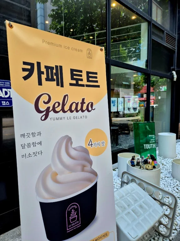 토트