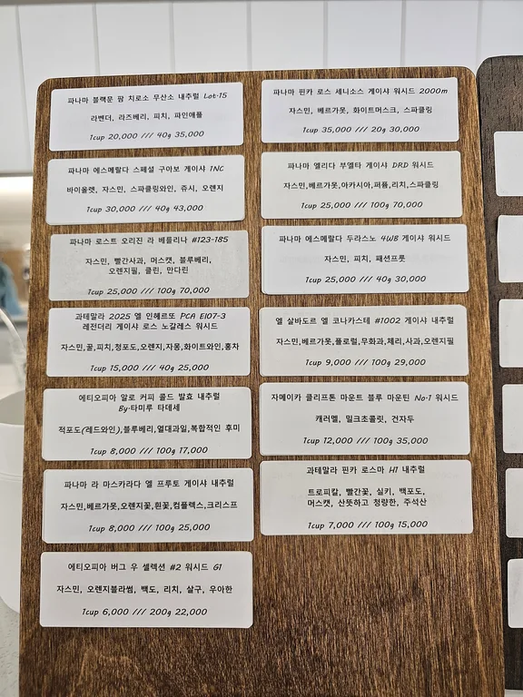 스텁스 커피