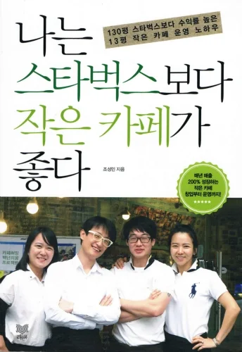 카페허밍