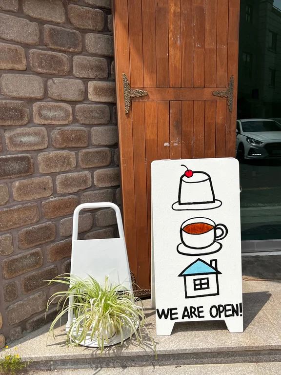 카페오하하