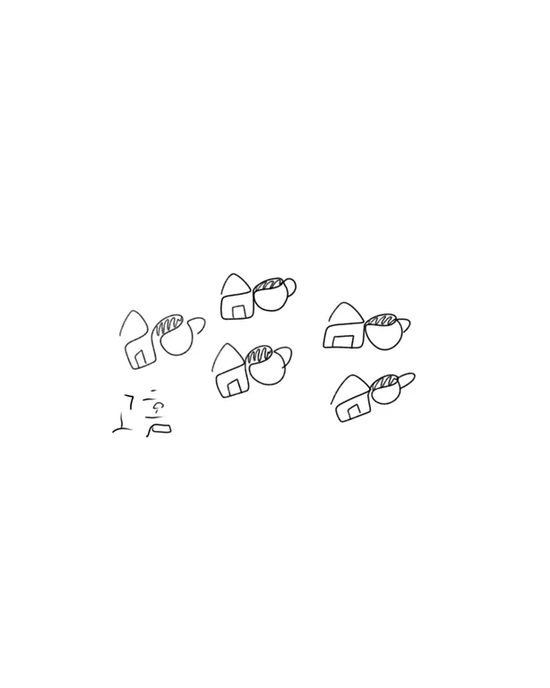 고홈