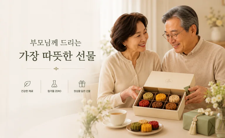 The홍소정디저트