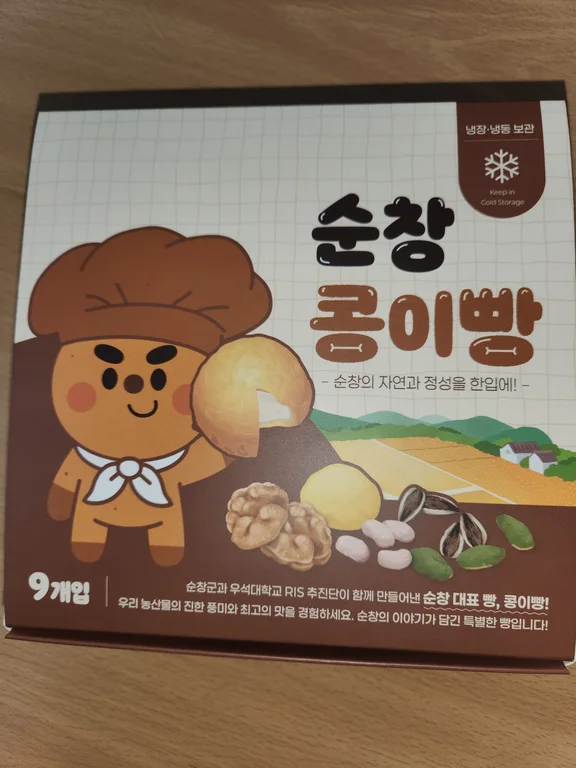 순창발효쌀빵&찹쌀꽈배기