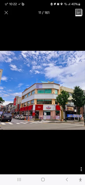 베이커리앤
