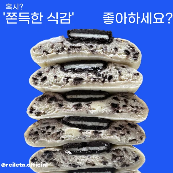 레일레타