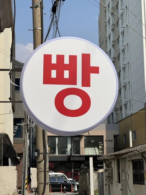 도우도우