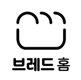 브레드홈