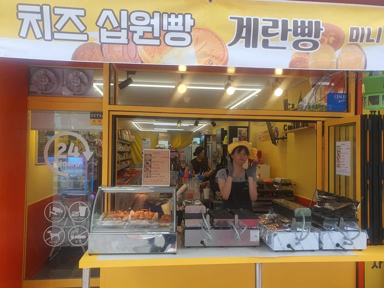 만나
