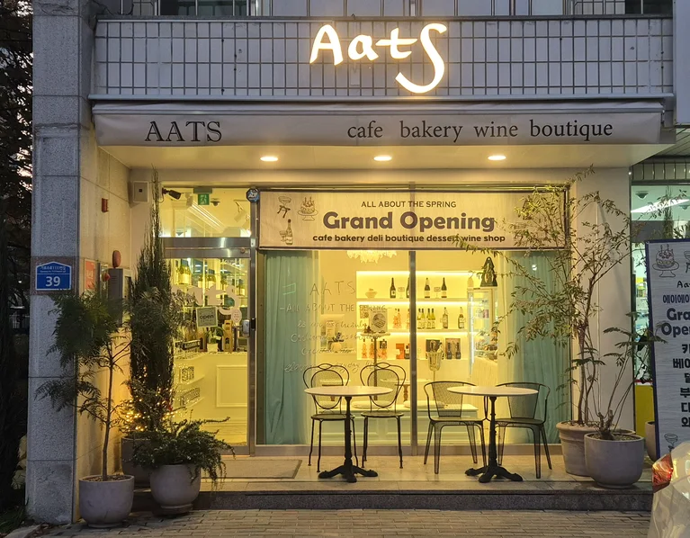 AATS