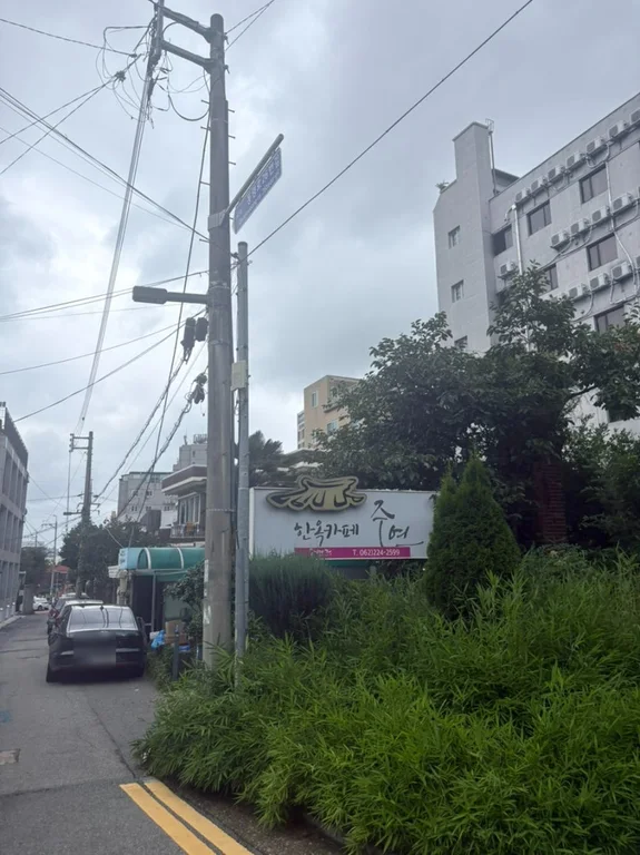 한옥카페주연