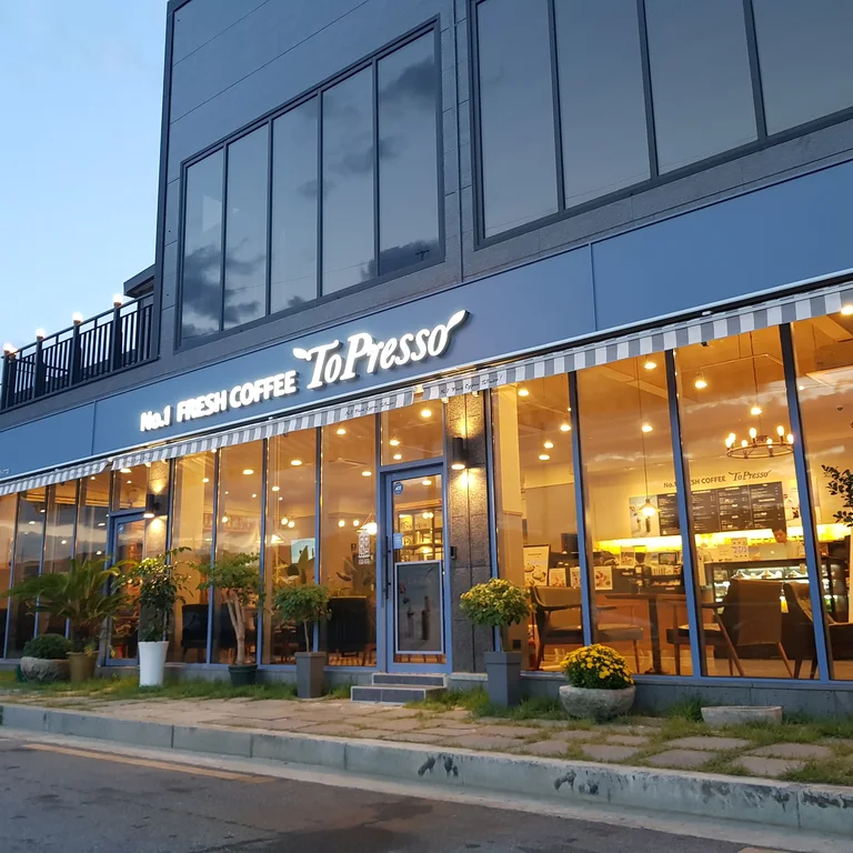 토프레소 오수점
