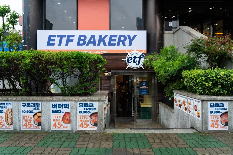 ETF베이커리 부산역