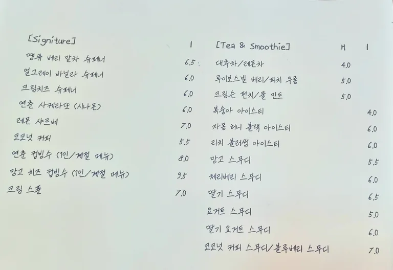 연춘커피