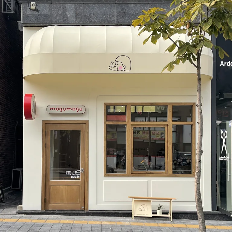 모구모구과자점 인 천안