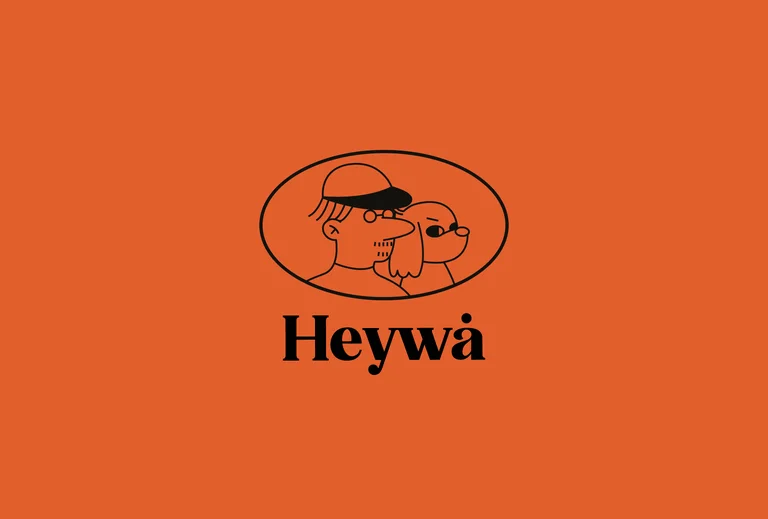 해이와 아산