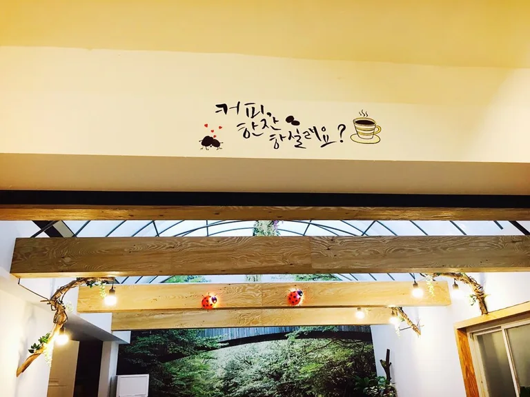 연미플라워카페