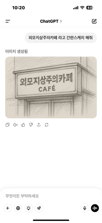 율리이카페