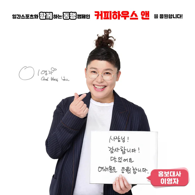 커피하우스앤
