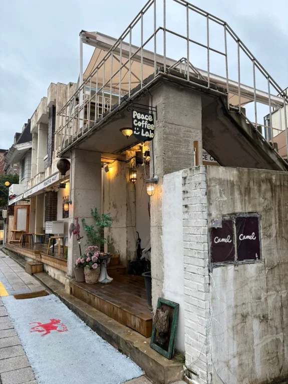 피스커피랩