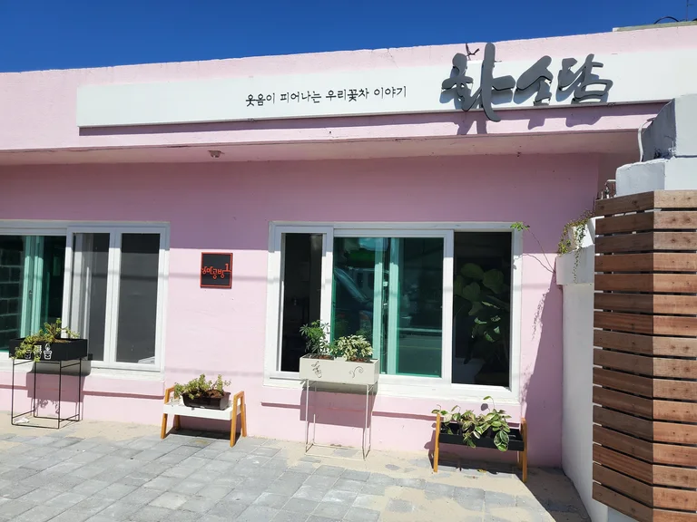 꽃향기를담다