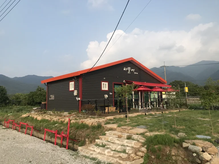바뜰에작은카페
