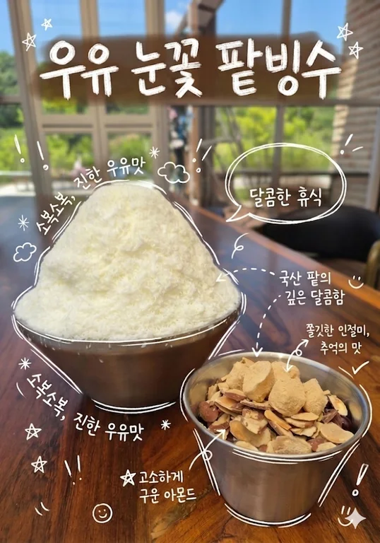이츠레드 더 카페
