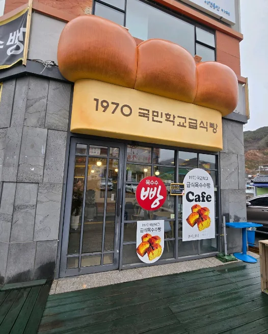 콘이코니