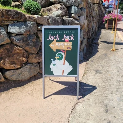 짹짹커피 통영점