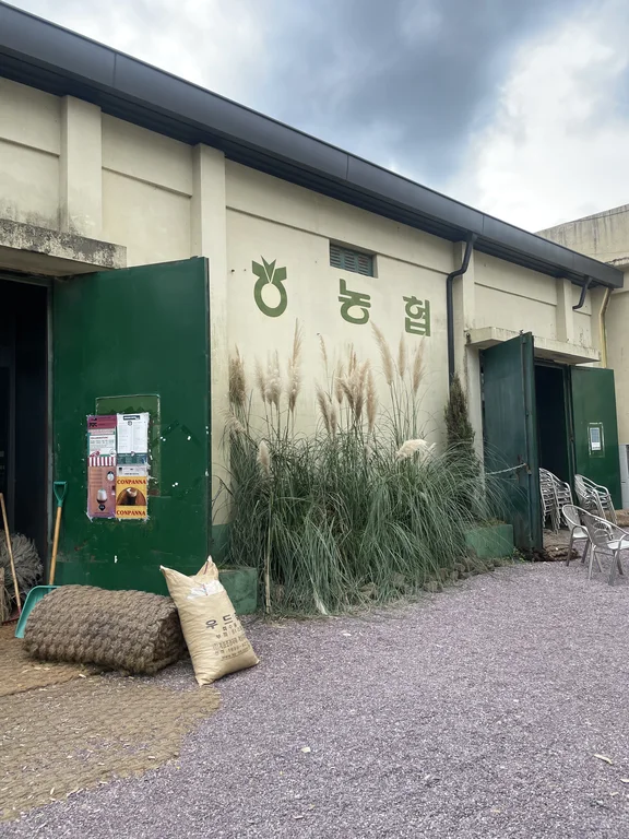 짹짹커피 거제도본점