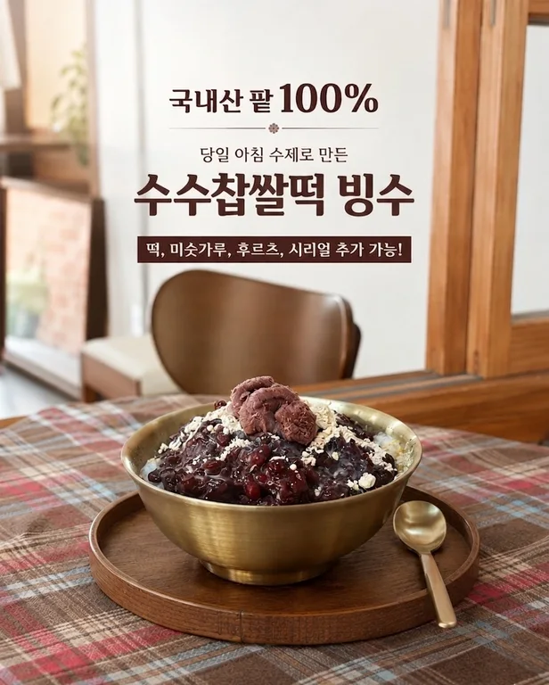 통영다방