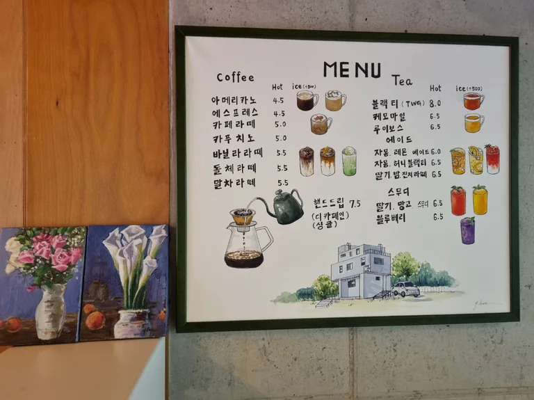 라온 on 37