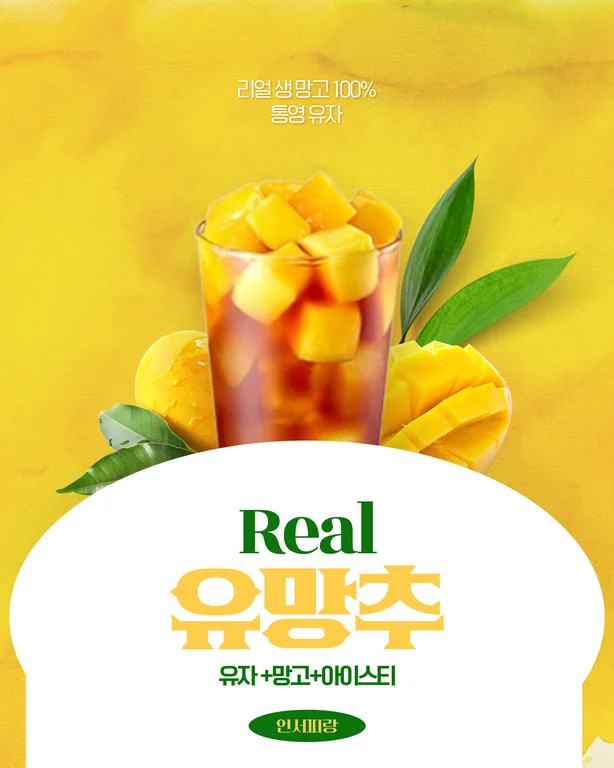 인서피랑