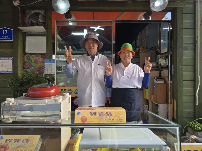 명물꿀빵 7호점