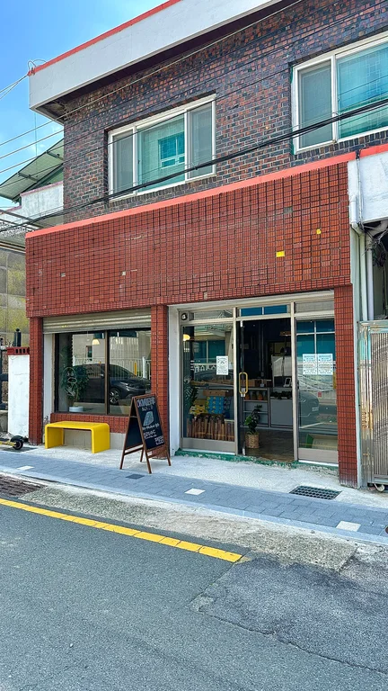 아이시떼루