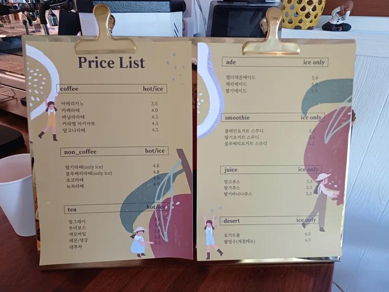금은커피