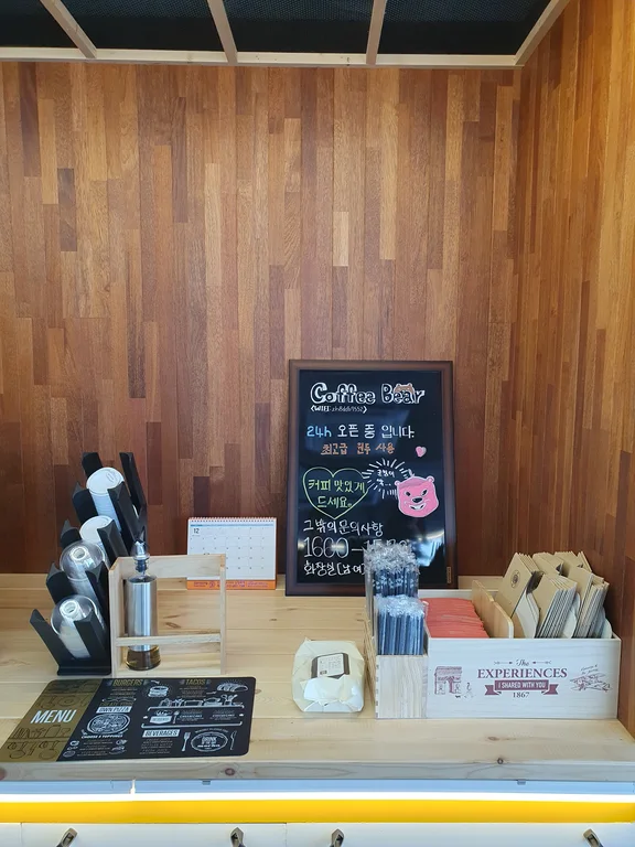 커피베어