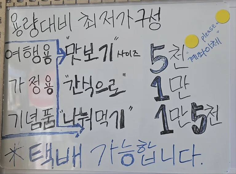 이야꿀빵 1호점