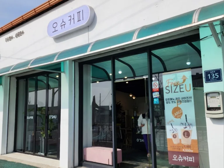 오슈커피