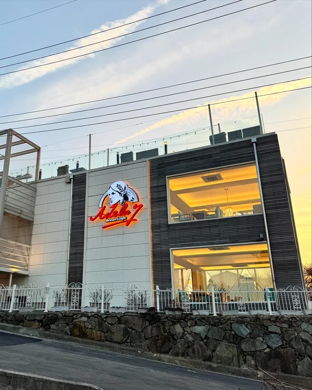 카페 아델라7 송포