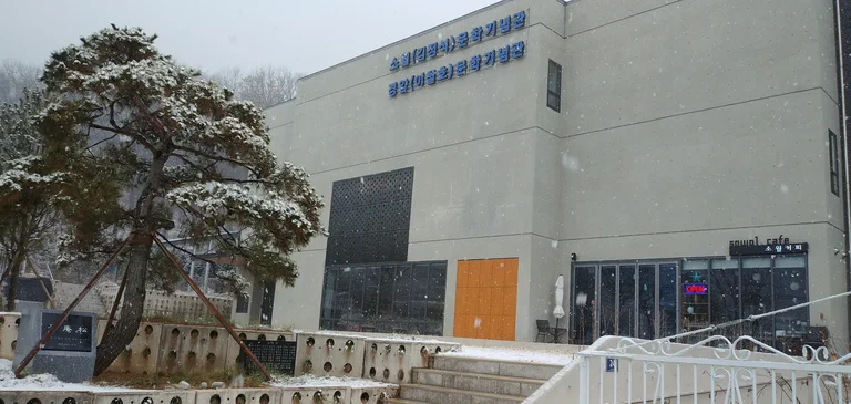 소월카페