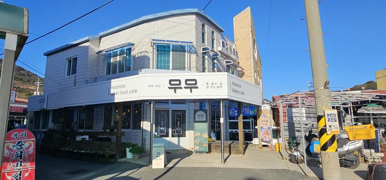 무무베이커리카페