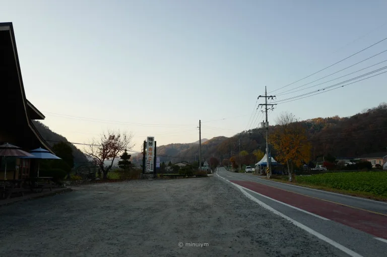 백봉휴게소매점