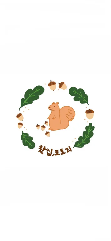 찻집도토리