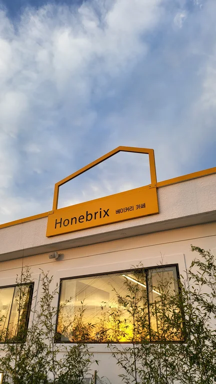 혼브릭스