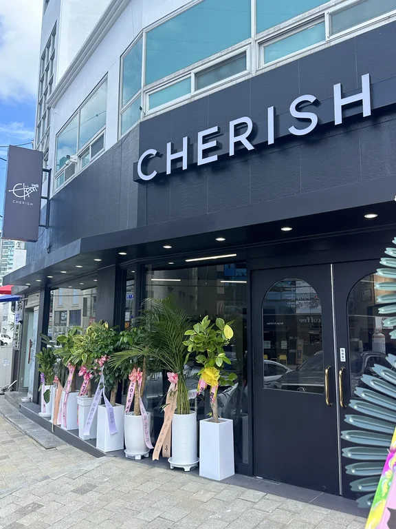 카페체리쉬