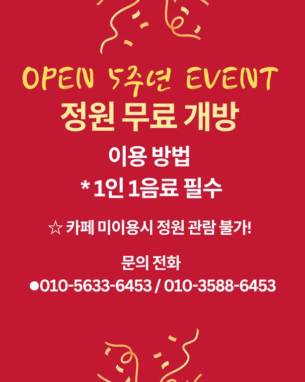 물빛소리카페