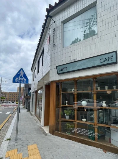 터피