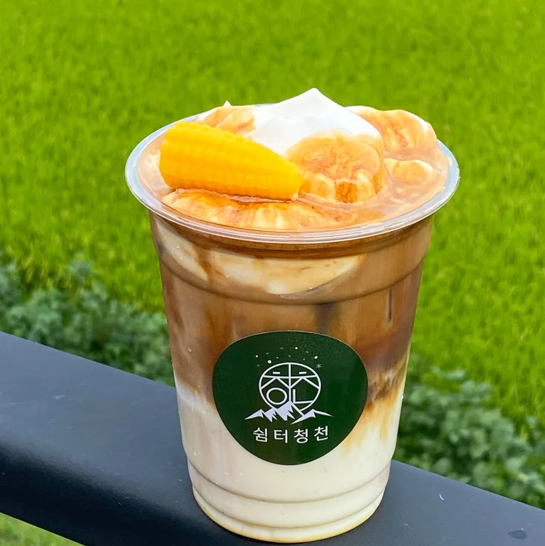 쉼터청천