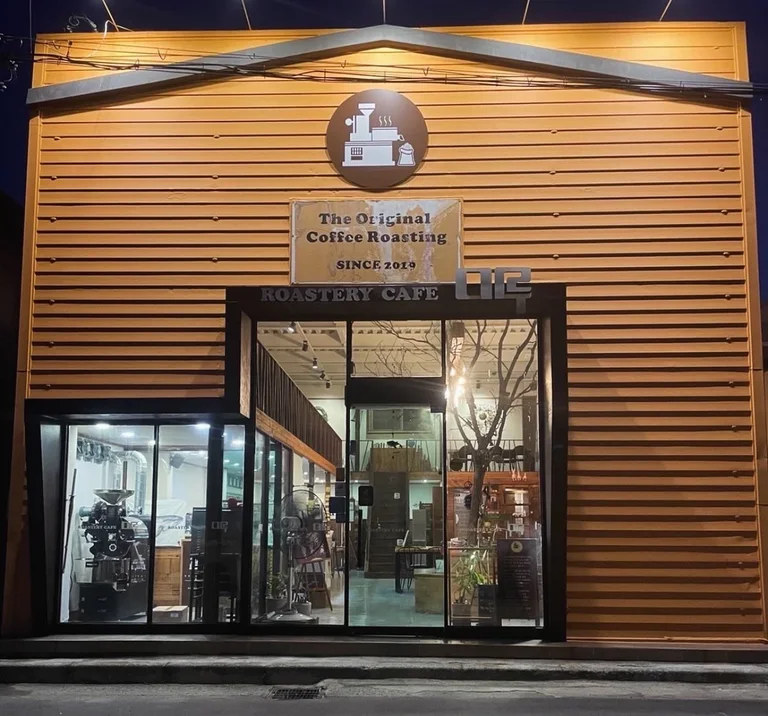 로스터리카페미루