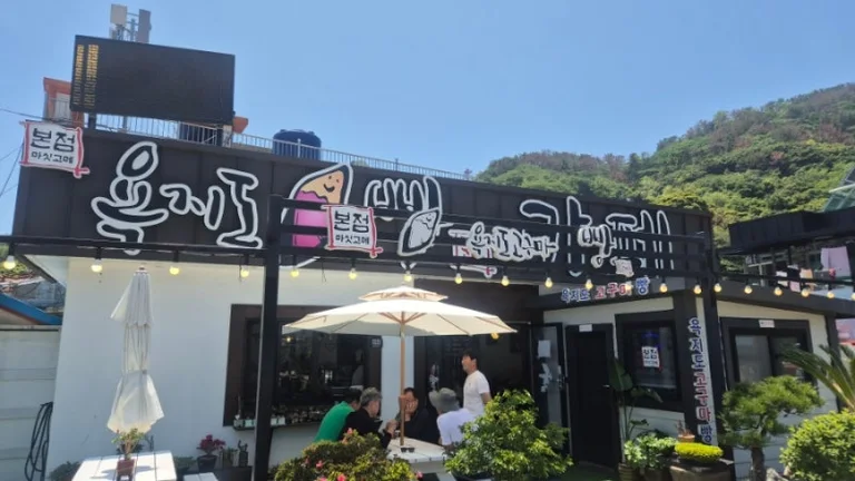 육지도 고구마빵